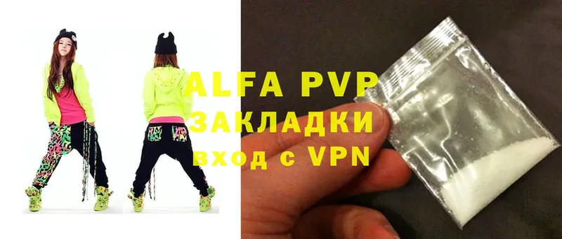 Alpha-PVP мука  omg онион  Бугуруслан  где продают  