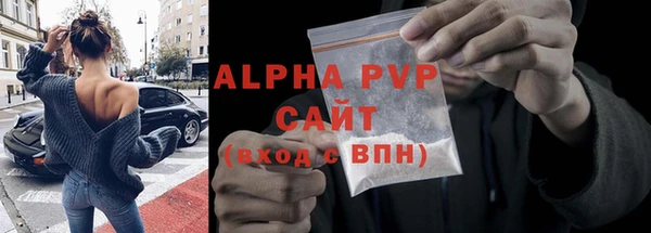 альфа пвп VHQ Баксан