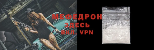 ALPHA-PVP Белоозёрский