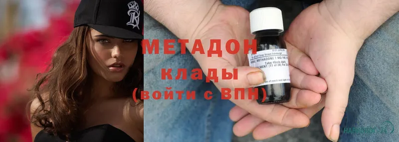 Метадон methadone  shop как зайти  Бугуруслан  купить  сайты 